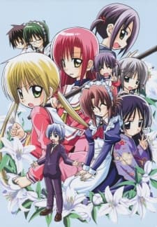 Hayate no Gotoku!