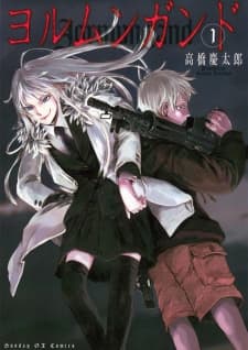 Jormungand manga cover