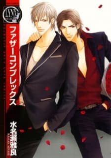 Father Complex manga cover