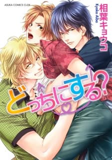 Docchi ni Suru? manga cover