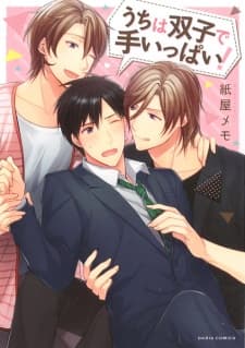 Uchi wa Futago de Teippai! manga cover