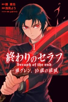 Owari no Seraph: Ichinose Guren, 16-sai no Catastrophe manga cover