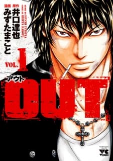Out manga cover