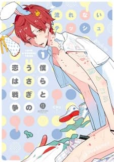 Bokura to Usagi no Koi wa Sensou manga cover