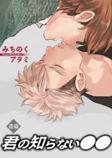 Kimi no Shiranai ●●