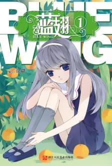 Lan Chi manga cover