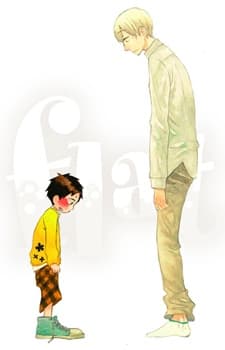 Flat manga cover