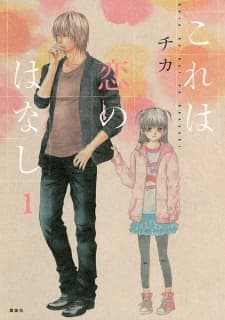 Kore wa Koi no Hanashi manga cover