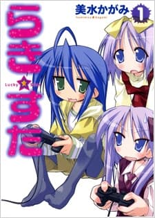 Lucky☆Star manga cover