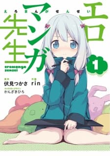 Eromanga-sensei manga cover