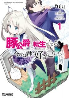 Buta Koushaku ni Tensei shita kara, Kondo wa Kimi ni Suki to Iitai manga cover