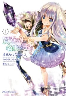 Kenja No Deshi Wo Nanoru Kenja
 manga cover