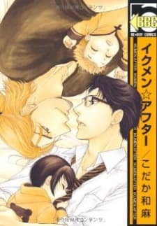 Ikumen☆After manga cover
