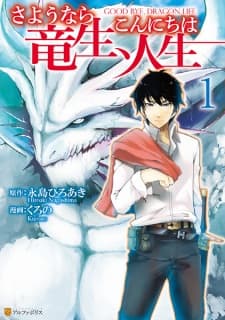 Sayounara Ryuusei, Konnichiwa Jinsei manga cover