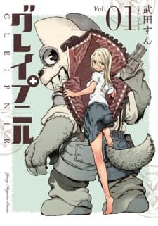 Gleipnir manga cover