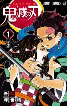 Kimetsu no Yaiba manga cover
