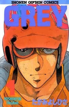 Grey manga cover