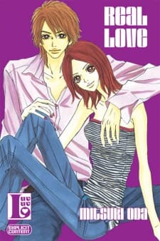 Ai Daro manga cover