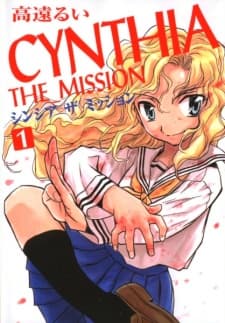 Cynthia the Mission manga cover