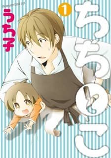 Chichi to Ko manga cover