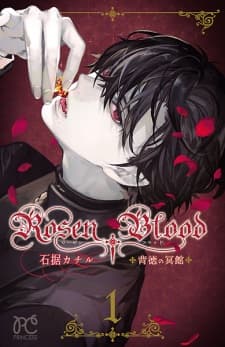 Rosen Blood: Haitoku no Meikan manga cover