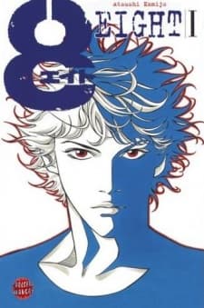 8 manga cover