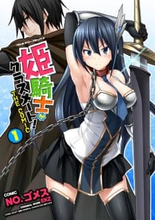 Himekishi ga Classmate! The Comic manga cover