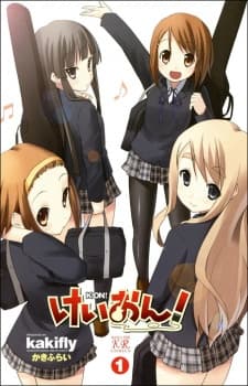 K-On!