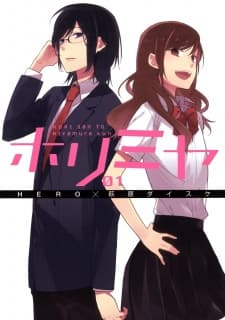 Horimiya manga cover