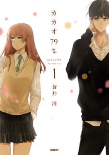 Kakao 79% manga cover