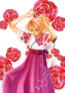 Chihayafuru