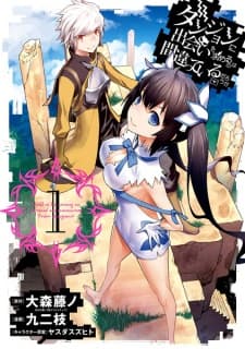 Dungeon ni Deai wo Motomeru no wa Machigatteiru Darou ka manga cover