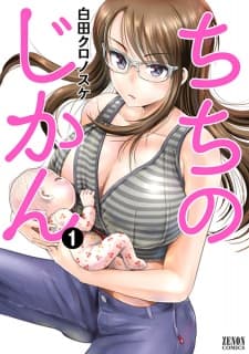 Chichi no Jikan manga cover