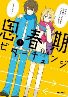 Shishunki Bitter Change manga cover