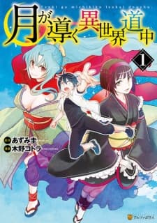 Tsuki ga Michibiku Isekai Douchuu manga cover
