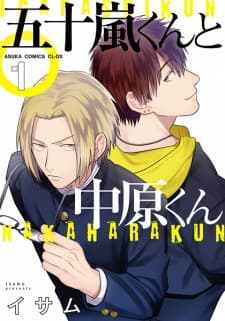 Igarashi-kun to Nakahara-kun manga cover