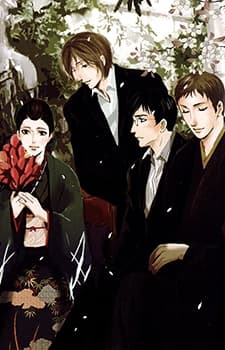 Nemureru Tsuki manga cover