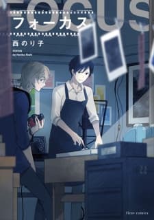 Focus manga cover