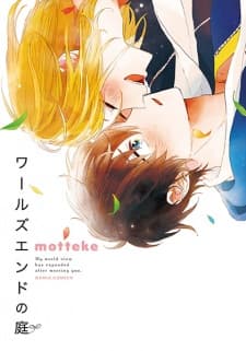 World's End no Niwa manga cover