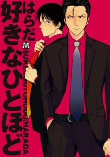 Suki na Hito hodo manga cover