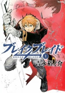 Break Blade manga cover