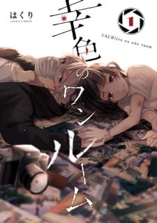 Sachi-iro no One Room manga cover