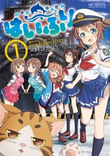 Haifuri manga cover