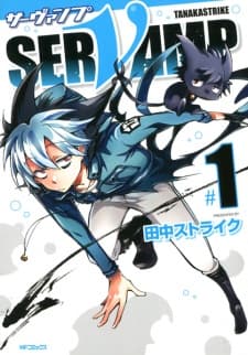 Servamp manga cover