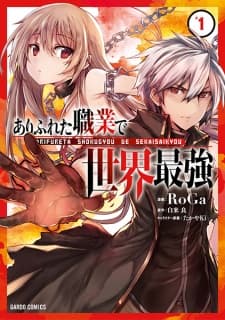 Arifureta Shokugyou de Sekai Saikyou manga cover