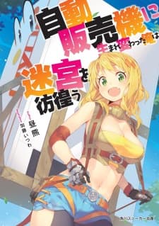 Jidou Hanbaiki ni Umarekawatta Ore wa Meikyuu wo Samayou manga cover
