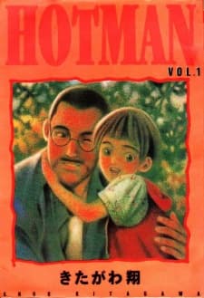 Hotman manga cover