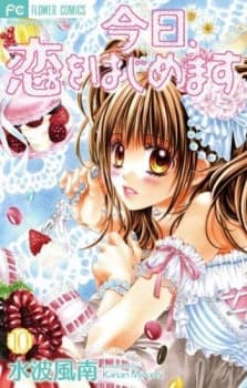 Kyou, Koi wo Hajimemasu manga cover