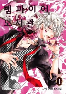 Vampire Library manga cover