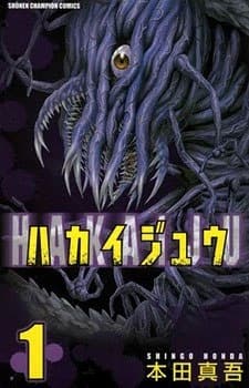 Hakaijuu manga cover